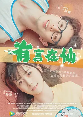 国产亚洲精品观看91在线